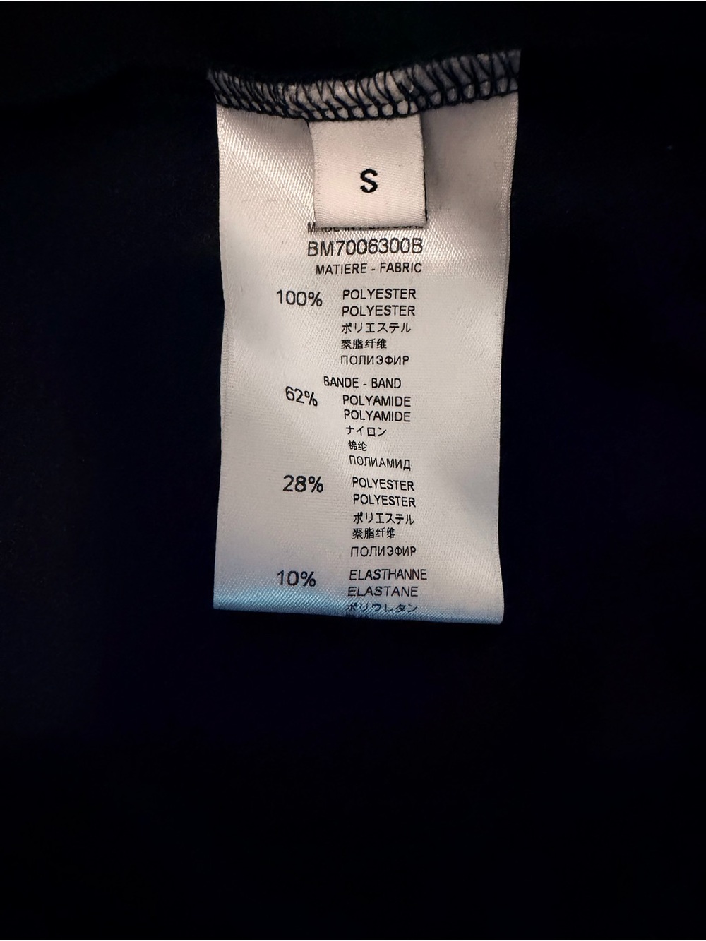 Givenchy Black Tech Jacket - Picture 3 of 3